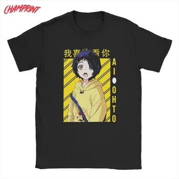 Moški Se Sprašujem, Jajce Prednost Ai Ohto T Shirt Anime Bombaž Vrhovi Kul Kratek Rokav Crewneck T Shirt Velika Velikost Majice