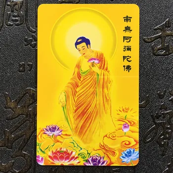 Nato privede Buda: namo Amitabha Bude, PVC kartice, varnost amulet, Budistični blago, Buda kartico