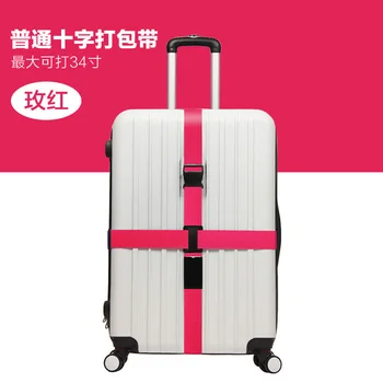 Navzkrižno kodo za zaklepanje pakiranje prtljage s prtljago pasu potovalne prtljage mavrica fiksni traku
