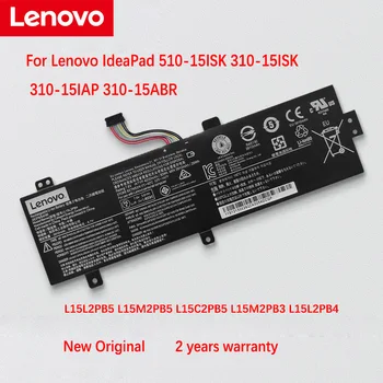 NOVI Originalni LENOVO IdeaPad 310-15ISK 310-15IKB 510-15IKB L15L2PB4 L15L2PB5 L15M2PB5 L15C2PB5 L15M2PB3 Laptop Baterije