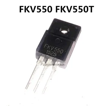 Original 5pcs/ FKV550 FKV550T TO-220F