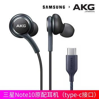 Originalni Samsung AKG DAC USB TIP C Slušalke Digitalni HIFI Čepkov z Mic/Daljinski upravljalnik za Galaxy S20 za Xiaomi Huawei Samrt
