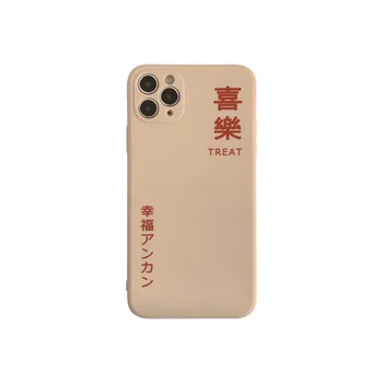 Preprost Retro Japonske Črke Primeru Telefon Za iPhone 12 11 Pro Max XR X Xs Max 7 8 Puls SE 2020 Primerih Mehki Silikonski Pokrov
