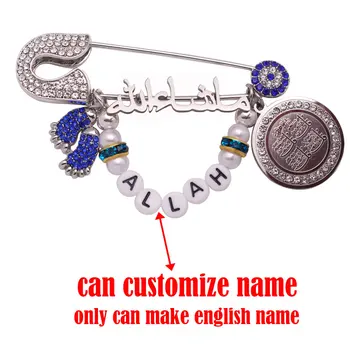 Prilagodite ime samo, lahko angleško ime štiri Qul suras Mashallah iz Nerjavečega Jekla broška Baby Pin
