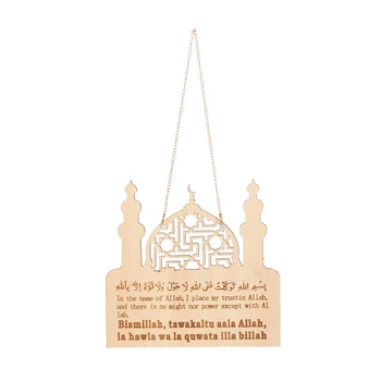 Ramadana dekoracijo Lesa molite Mošeje obesek visi Eid Mubarak doma dekor Ornament Ramadana Kareem Islam, Muslimanska EID Plaketo znak