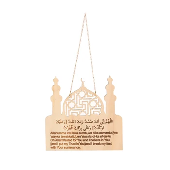 Ramadana dekoracijo Lesa molite Mošeje obesek visi Eid Mubarak doma dekor Ornament Ramadana Kareem Islam, Muslimanska EID Plaketo znak