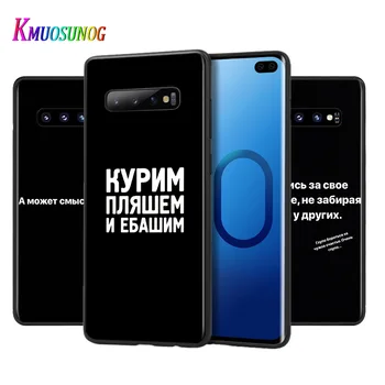 Ruski Ponudbe Besed, Stavek Za Samsung Galaxy Note 20 Ultra 10 9 8 S10 S10E S9 S8 S7 S6 Edge Pro Plus 5G Primeru Telefon