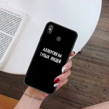 Ruski Ponudbo Slogan Črno bela, Mehka preprostost Primeru Telefon Za Xiaomi Redmi 4x 5 plus 6A 7 7A 8 mi8 8lite 9 opomba 4 5 7 8 pro