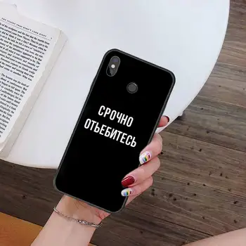 Ruski Ponudbo Slogan Črno bela, Mehka preprostost Primeru Telefon Za Xiaomi Redmi 4x 5 plus 6A 7 7A 8 mi8 8lite 9 opomba 4 5 7 8 pro