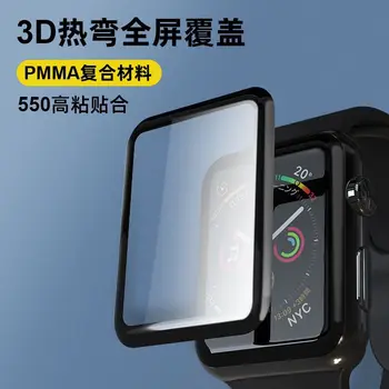 Screen Protector Za Apple Watch 6 5 iWatch Primeru 44 mm 40 mm 42mm 38 mm 3D Kompozitnega Materiala Polno Kritje Mehko Film