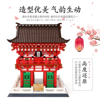 SEMBO MOC Japonski Mesto Street View Sensoji Kiyomizu Tempelj Hiši Model Gradnike, Kreativna Arhitektura Igrače Otrok Darilo