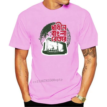 Shadhin Bangla Betar t-majice Črke bombaž vrhovi gospoda t shirt za moške Tiskanja Darilo Anlarach Stavbe