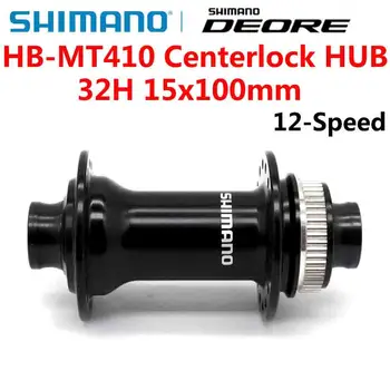 Shimano HB MT410 FH MT410 1X12 Hitrost Prednje Pesto Zadnje Pesto 32H 32 Lukenj 100 x 15 mm 142×12 mm 148×12 mm HB-MT410 FH-MT410 Mikro Zlepek