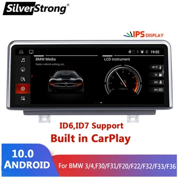 SilverStrong IPS 10.25
