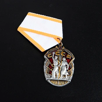 Svetovne Vojne Sovjeta ZSSR Unije Dela Slavo Medaljo Časti CCCP Medaljo IZVOD