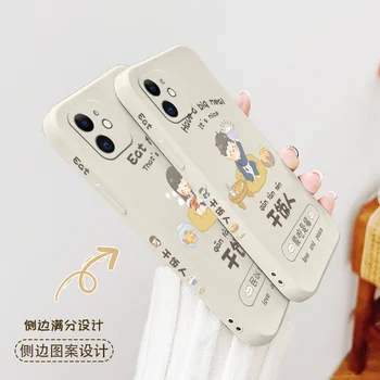 Vesel Suhi Obrok Fant Primeru Telefon Za iPhone 12 Pro Max 11 X XS XR XSMAX SE2020 8 8Plus 7 7Plus 6 6S Plus Tekoče Silikona Pokrov