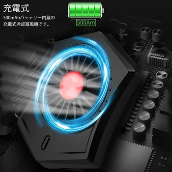 Vodno hlajeni Telefon Radiator Krmilnik za Igre Hladilni Ventilator Igranje Iger Gamepad toplotnega Izmenjevalnika Toplote Za Apple, Android