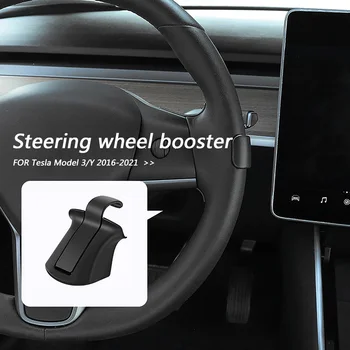 Volan Booster za Tesla Model 3 Y 2016-2021 Protiutež Obroč Avtopilot OGS Samodejno Pomaga Vožnje Dodatki