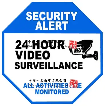 Volkrays Ustvarjalne Avto Nalepka za Video Nadzor, Prijavite se - Home Security Znak - Varnostne Kamere Prijavite Reflektivni PVC Deca