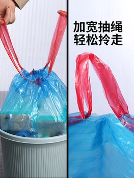Vrvico za zapiranje smeti vrečko gospodinjstvu prenosni zadebelitev cenovno kuhinja telovnik veliko smeti plastično vrečko