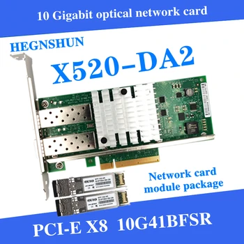 X520-DA2 HENGSHUN 10GBase PCIE Express x8 Intel 82599ES Čip ena Vrata Ethernet Network Adapter E10G42BTSR SFP+