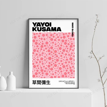Yayoi Kusama Razstava, Kusama Digitalni Print, Digitalni Prenos, Yayoi Kusama Plakat, Japonske Umetnosti, Yayoi Kusama, Canvs Plakat