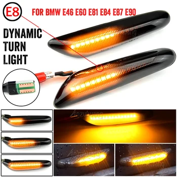 Zaporedno Utripajoče LED Vključite Signal Strani Marker Svetlobe Blinker za BMW X3 E83 X1 (E84 X5 X53 E60 E61 E46 E81 E82 E90 E92 E87 E88