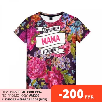 Ženske T-shirt 3D mama